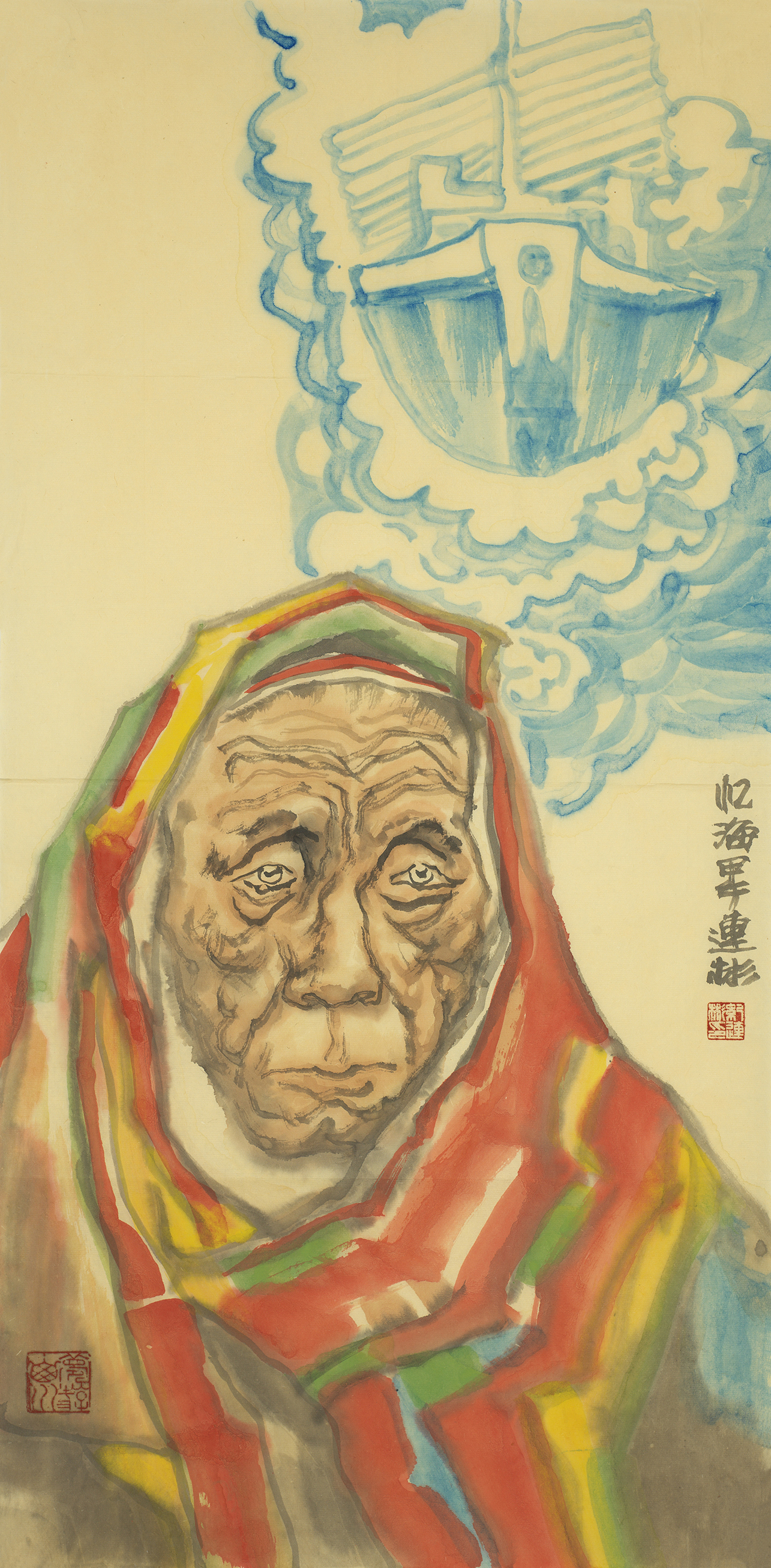 忆海