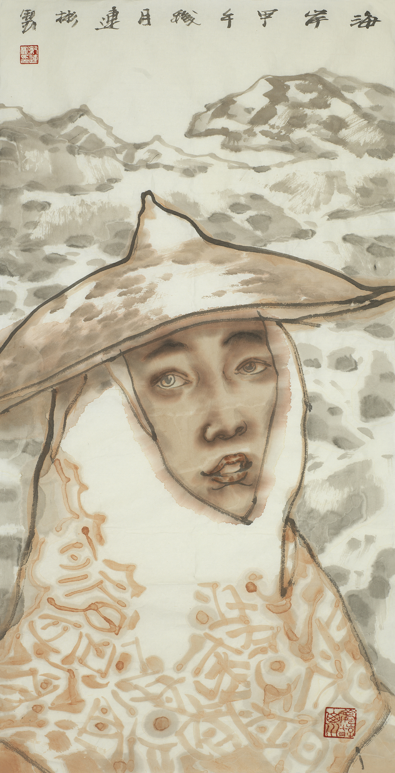 海岸