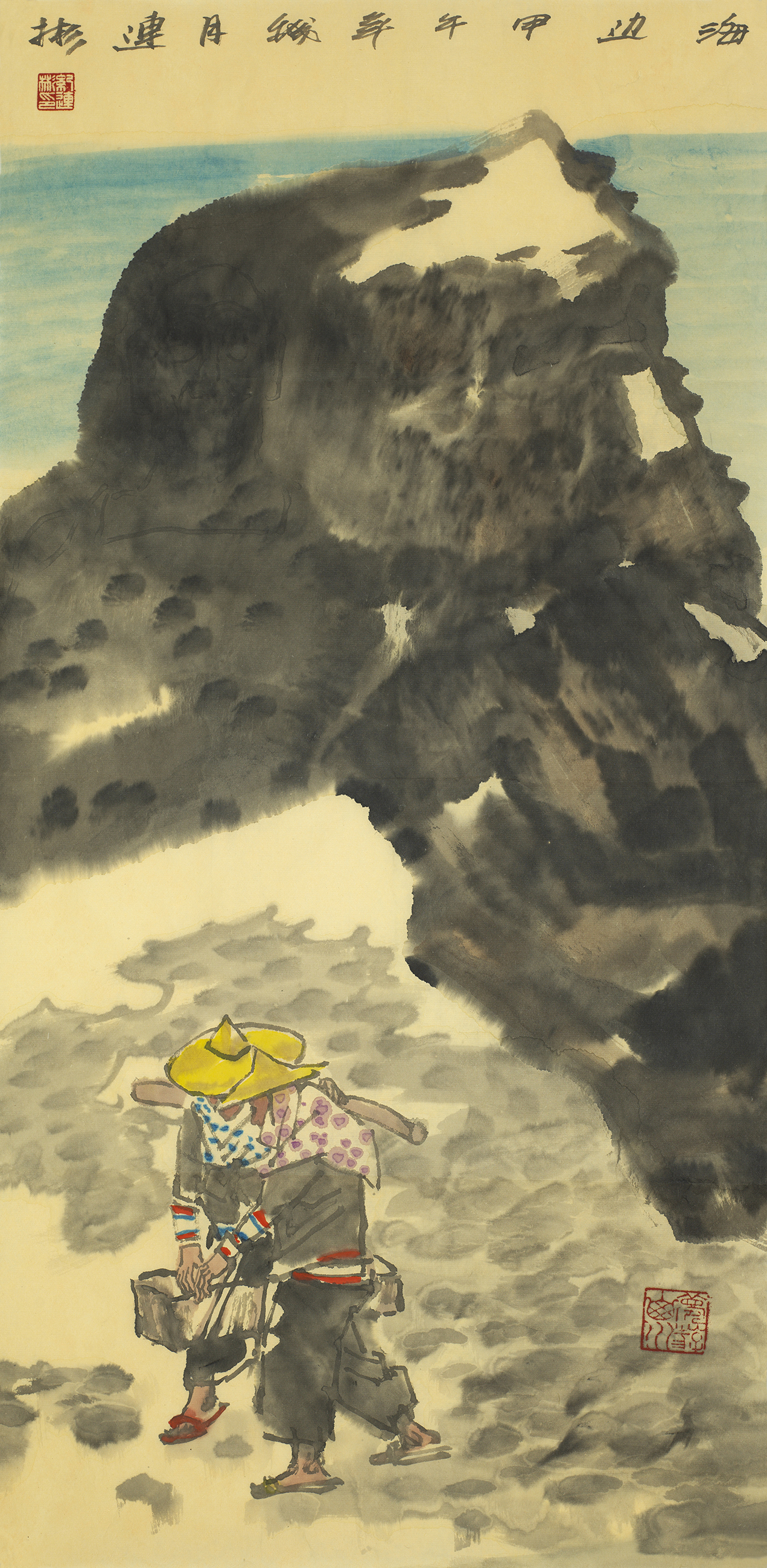 海边