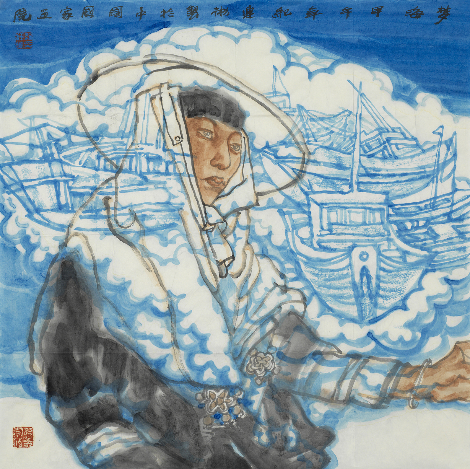 梦海