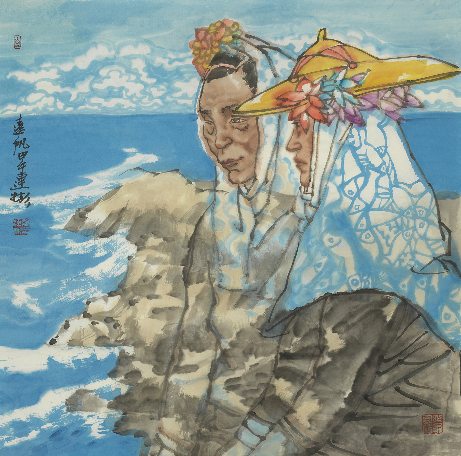 远帆