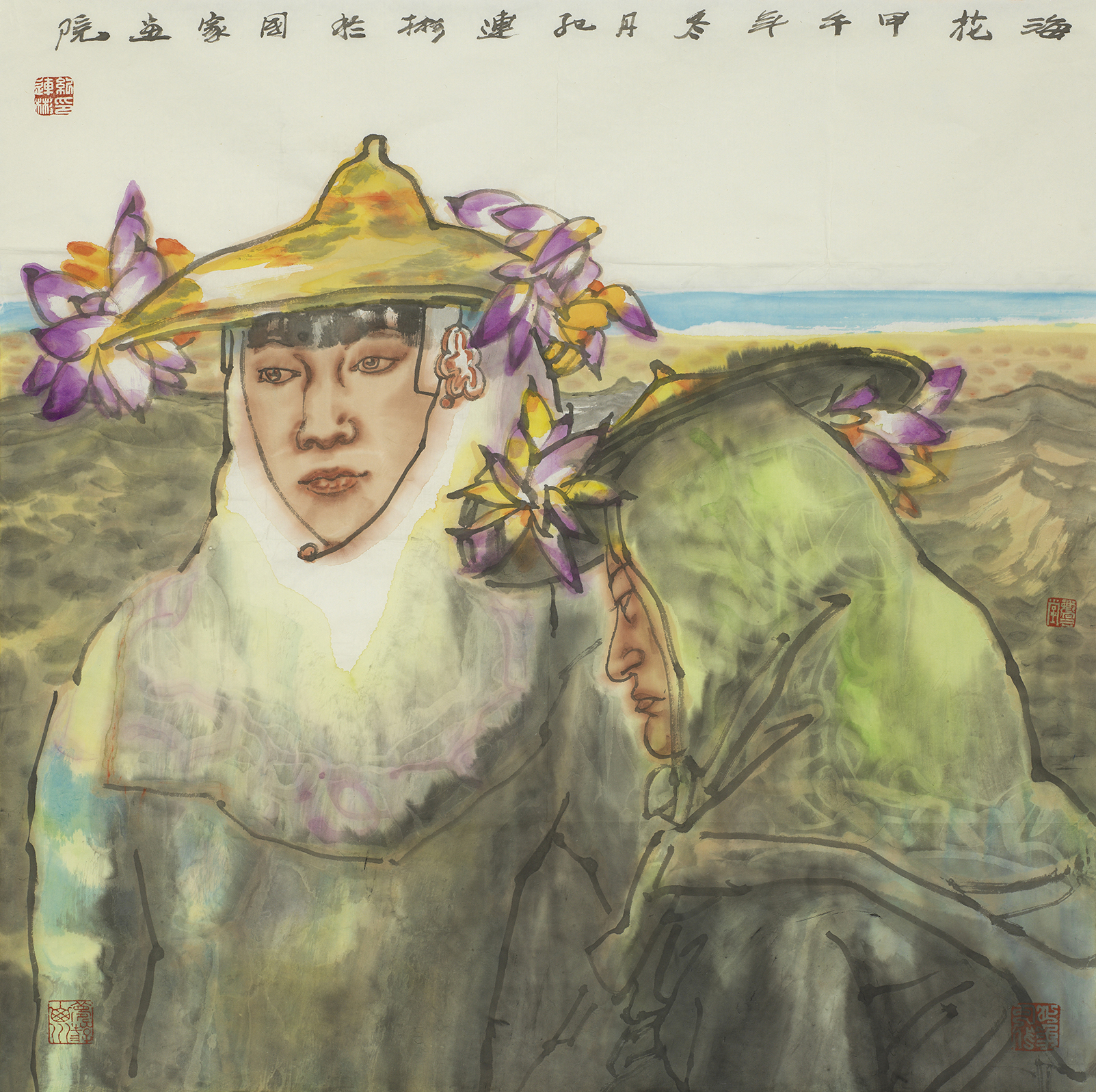 海花