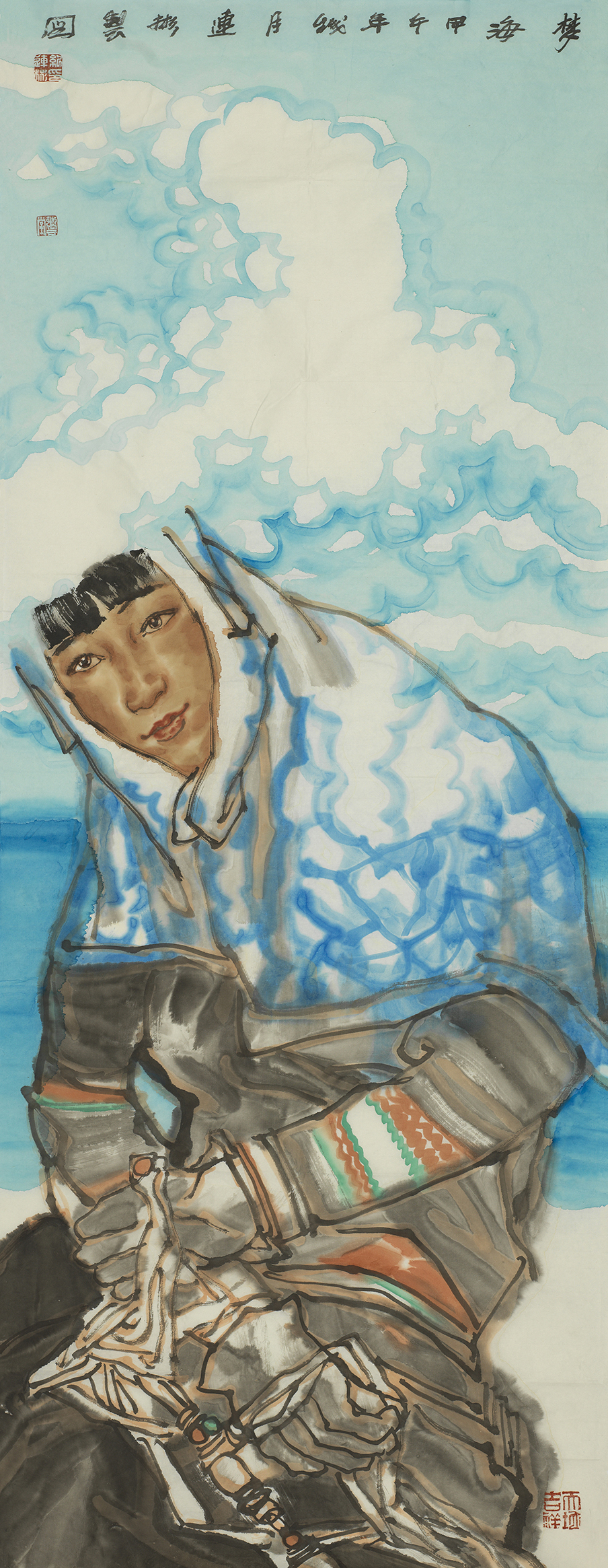梦海