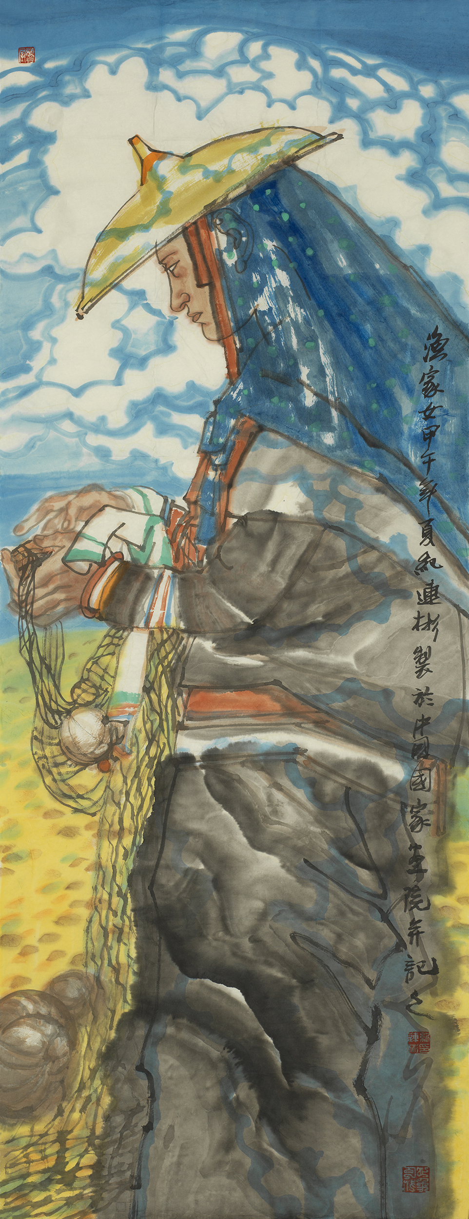 渔家女