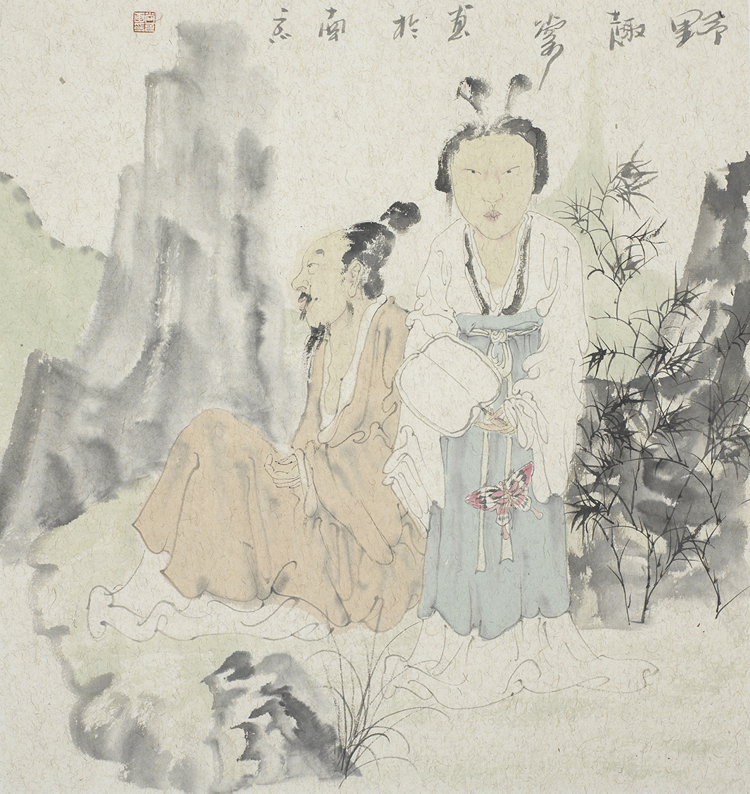 野趣