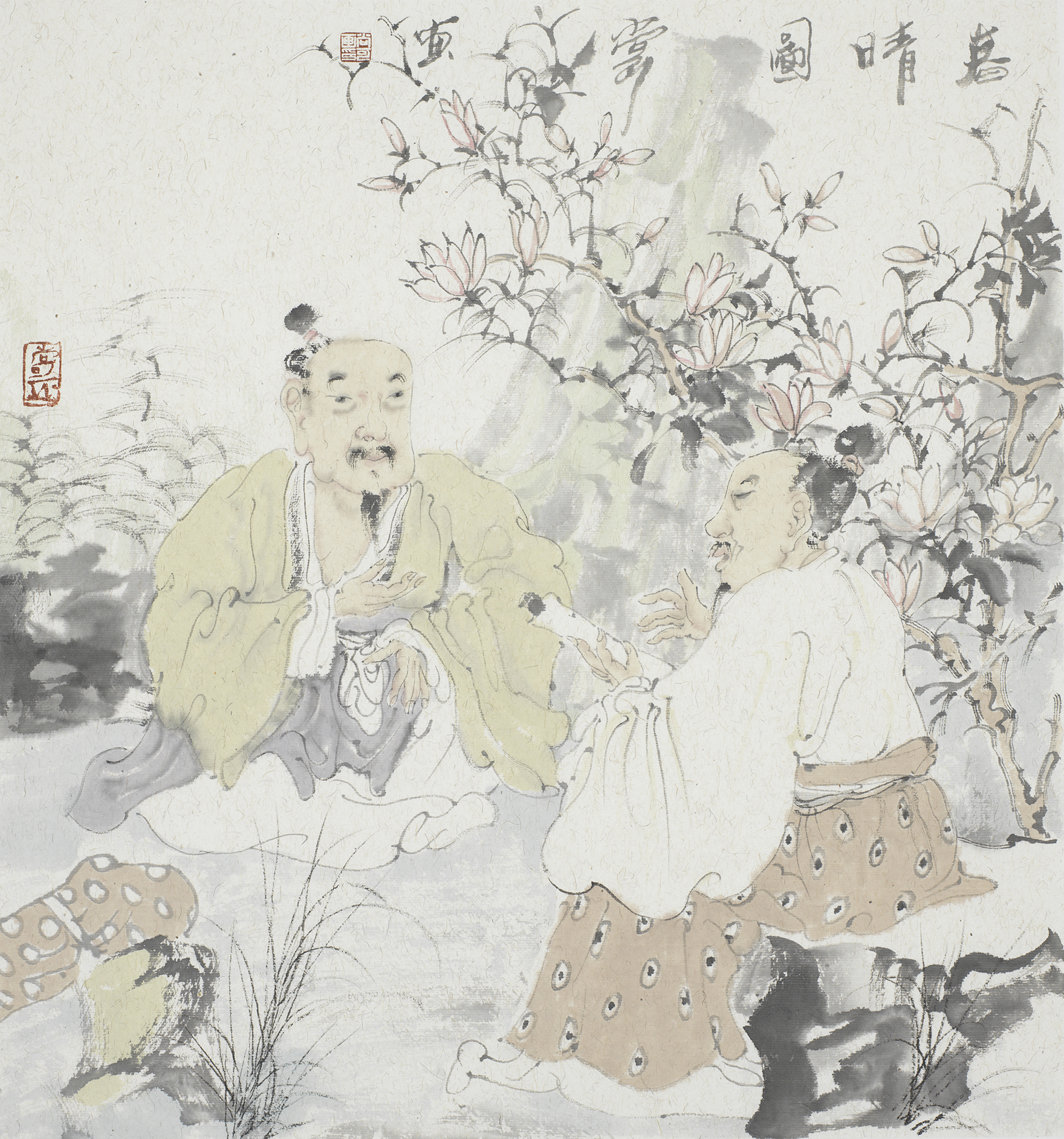 春晴图