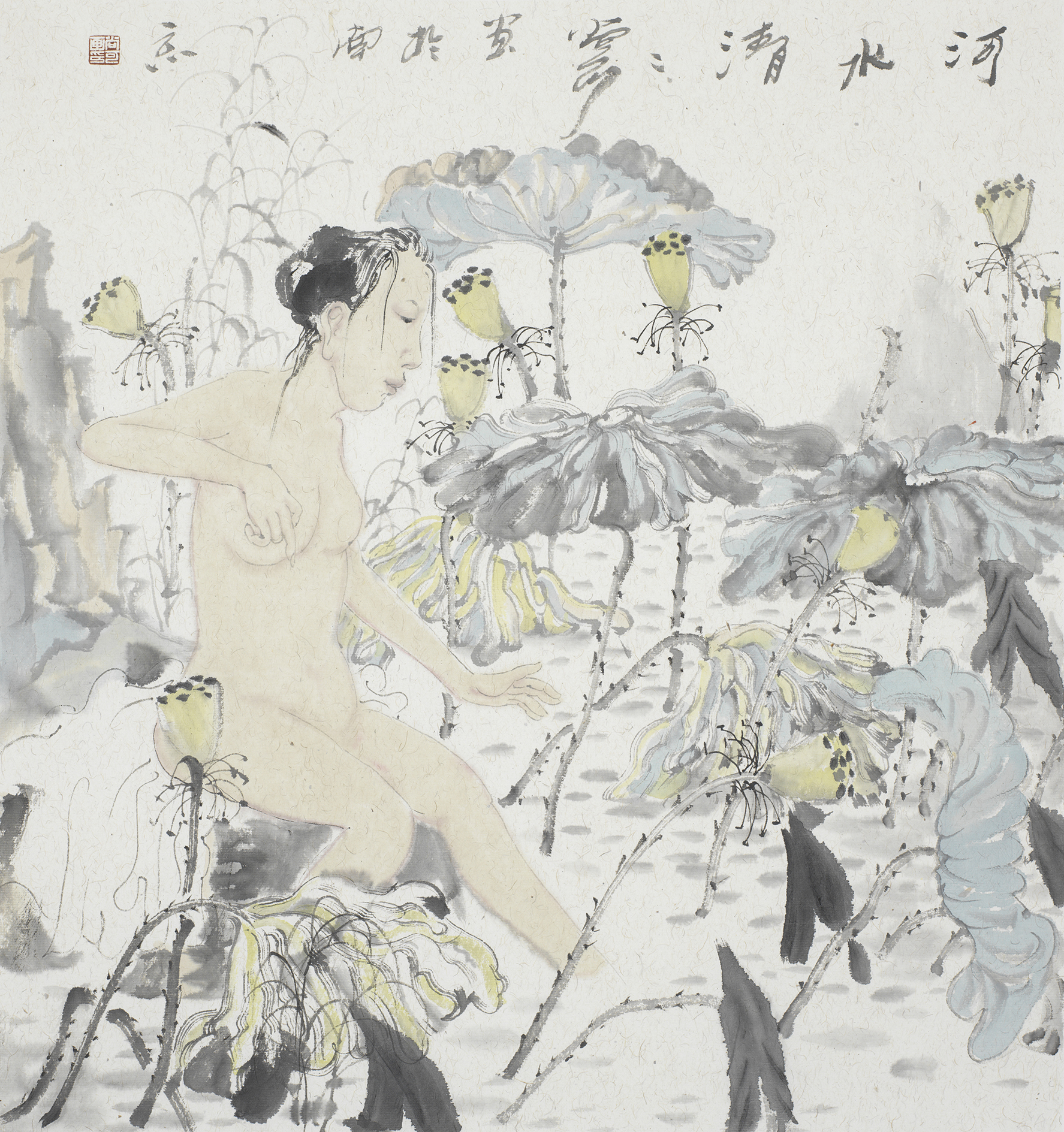 河水清清