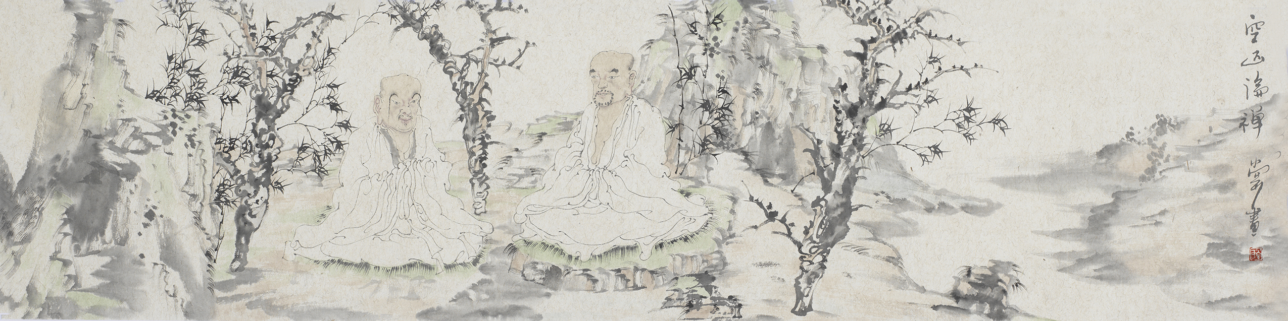 空山论禅