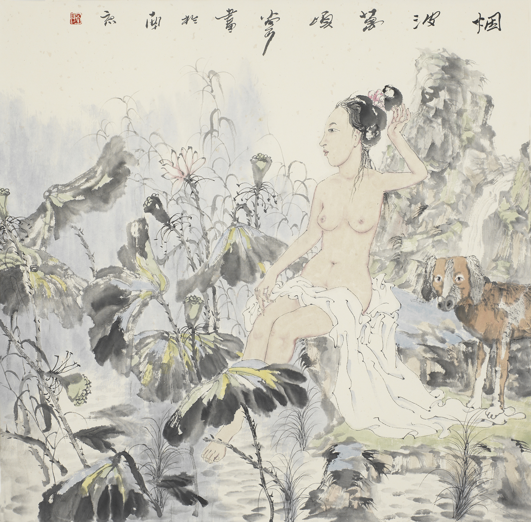 烟波万顷