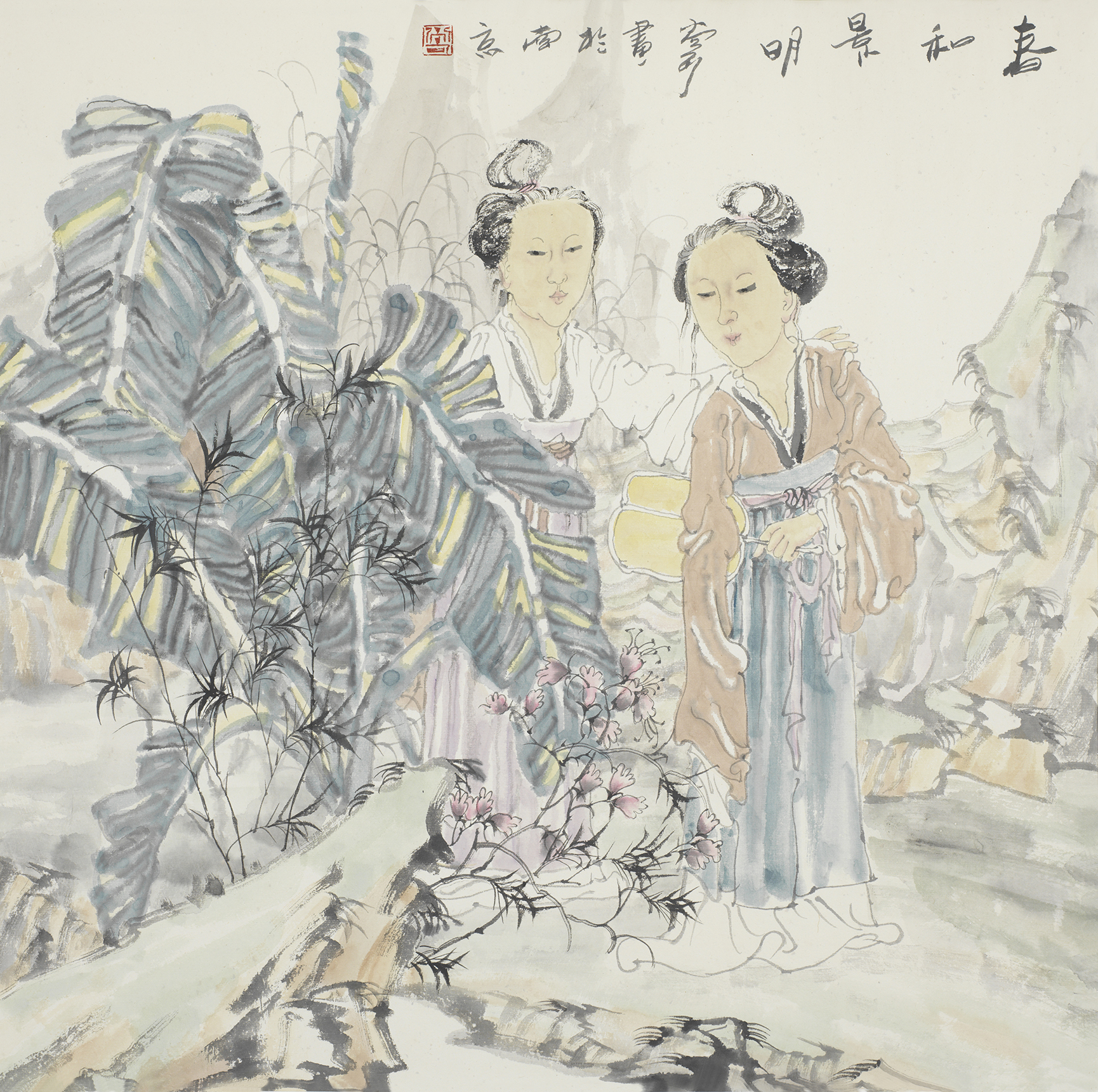 春和景明
