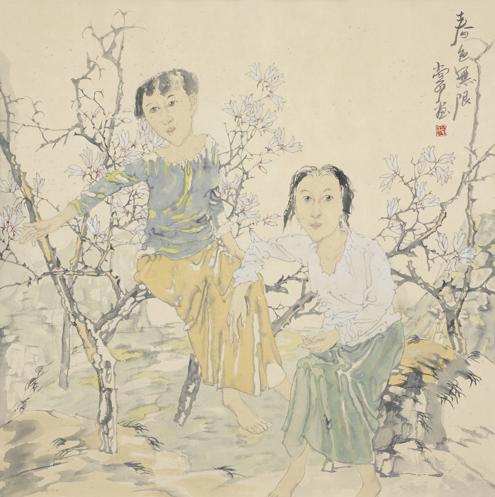 春色无限