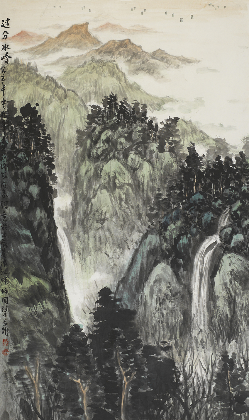 过分水岭