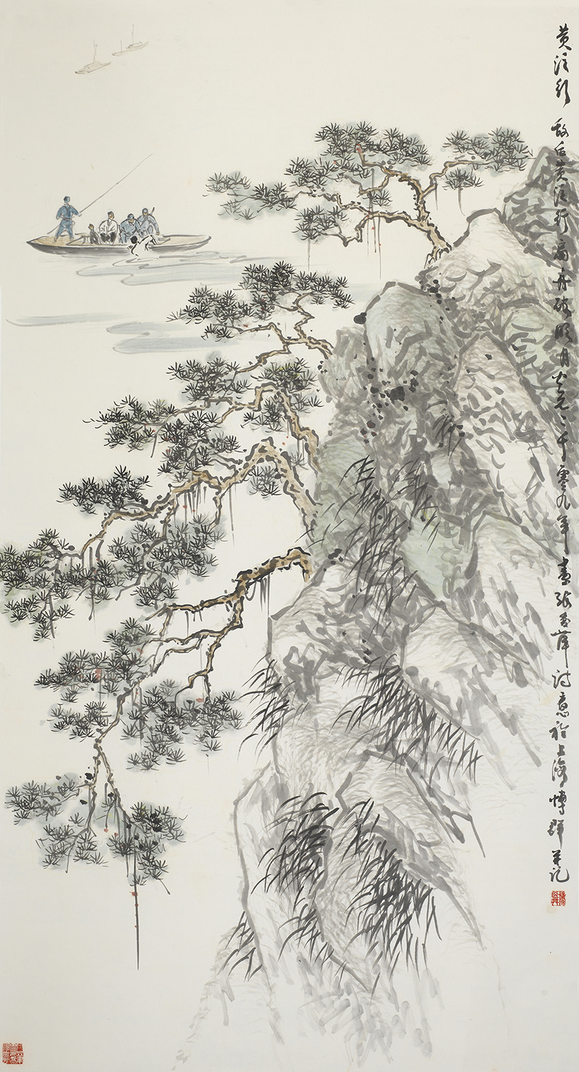 黄泛行