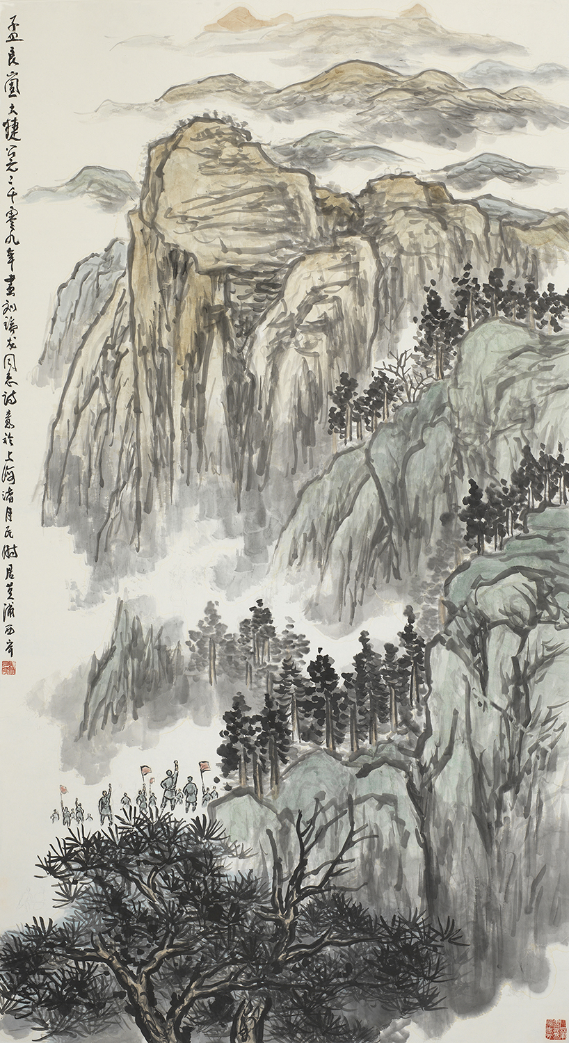 孟良崮大捷