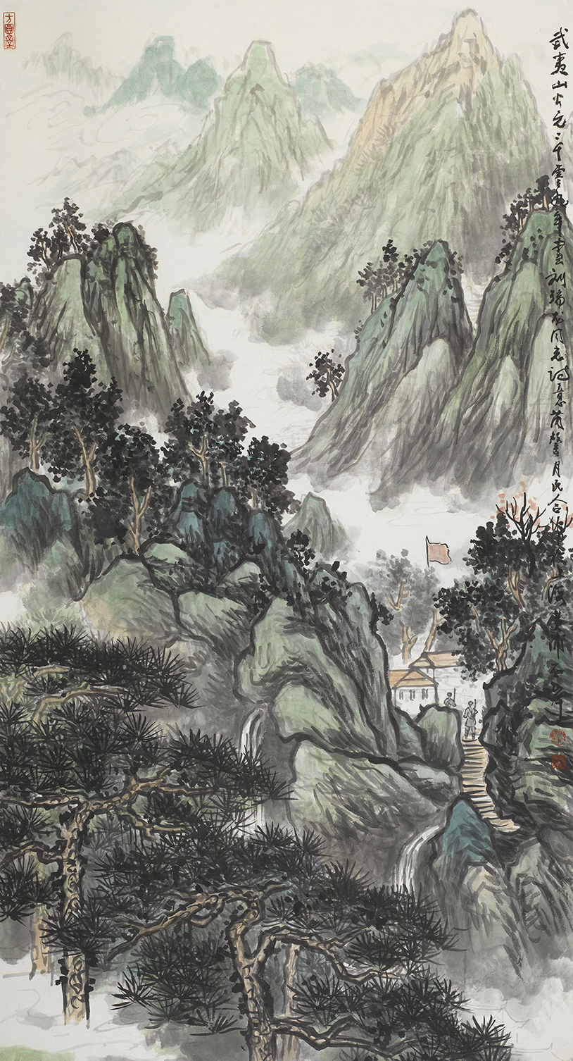 武夷山