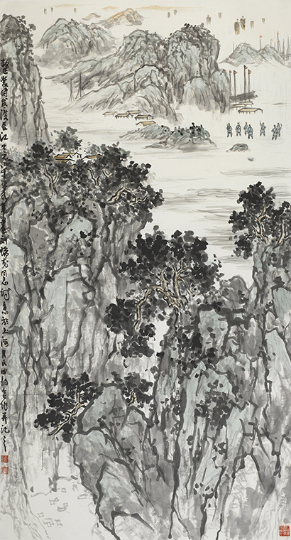 整装待发