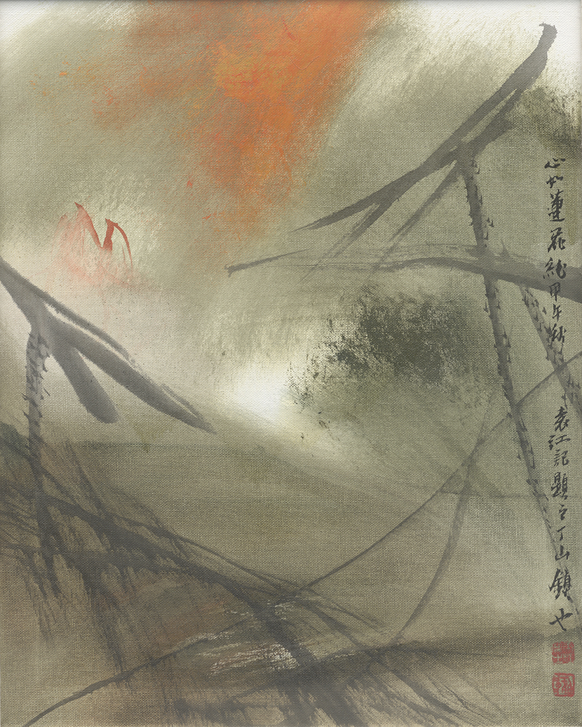 心如莲花纯