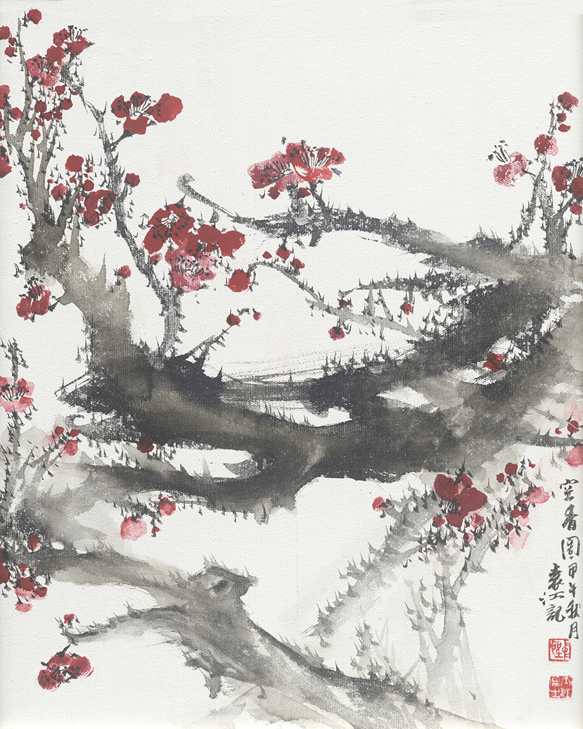 空香图