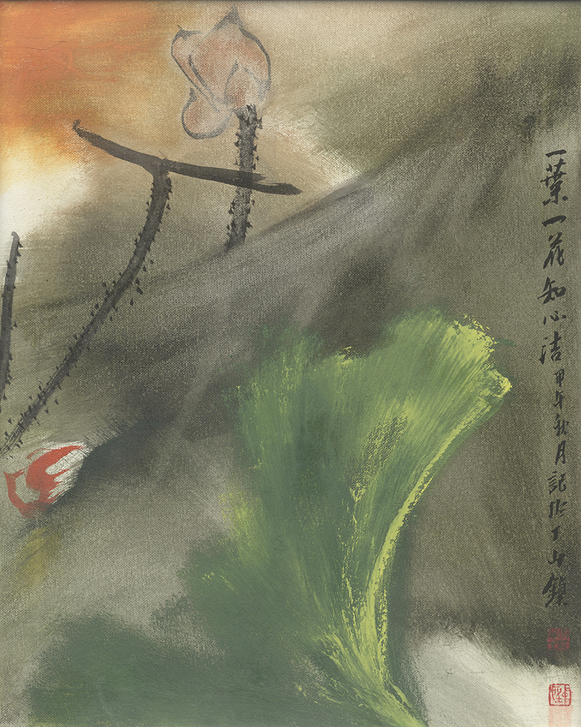一叶一花知心洁