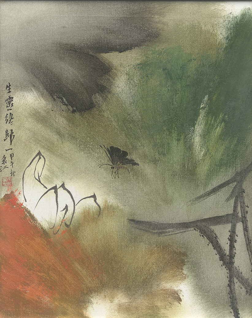 生灵终归