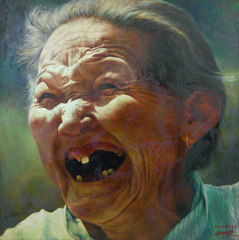 笑