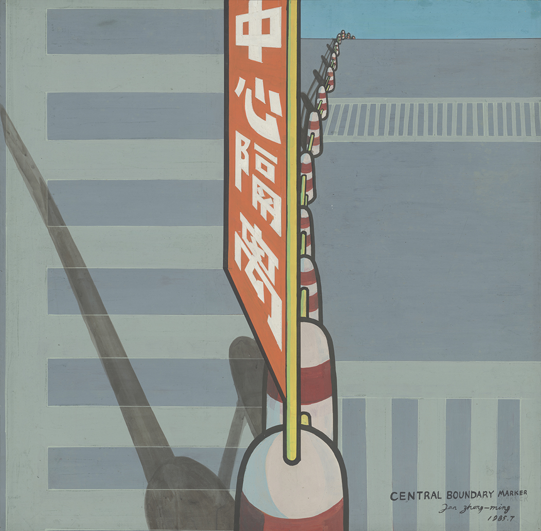 OP.038 中心隔离