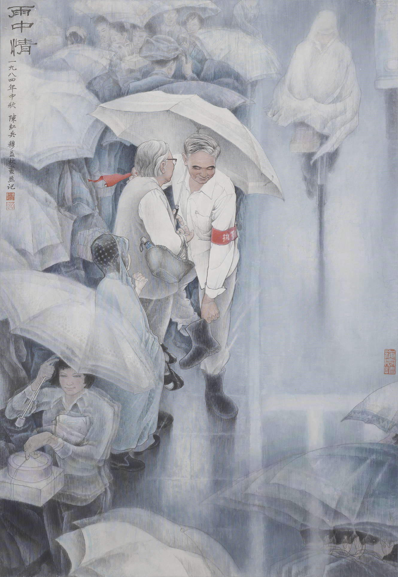 雨中情