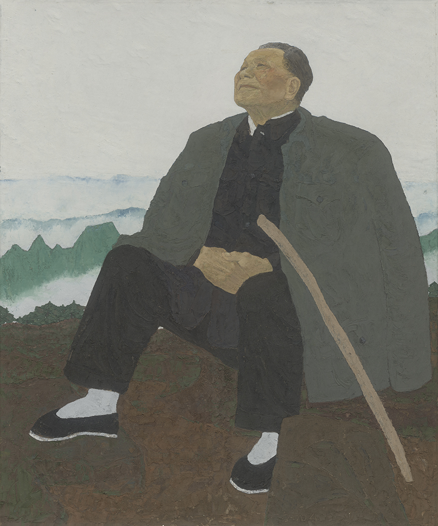高山之颠