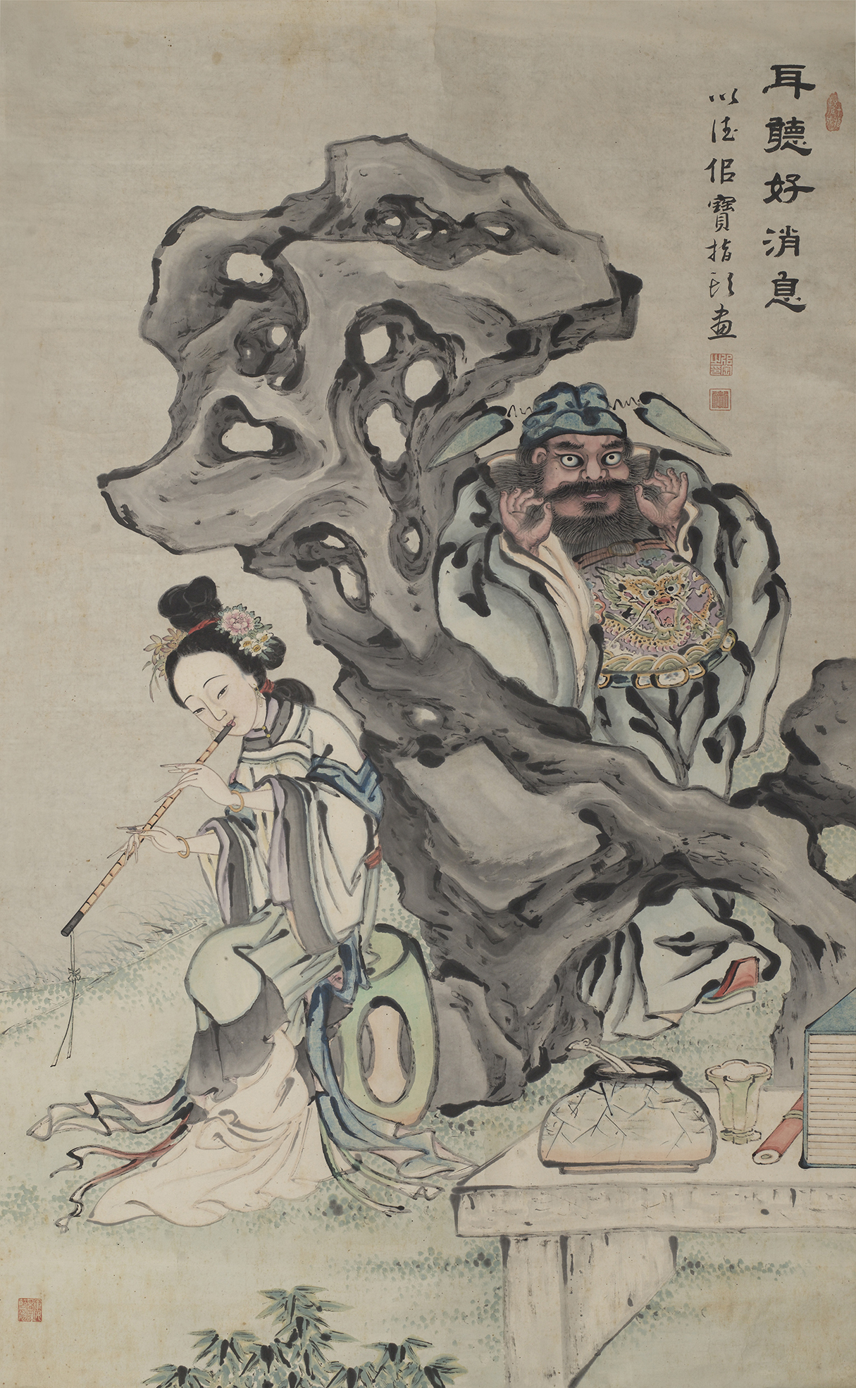 耳听好消息