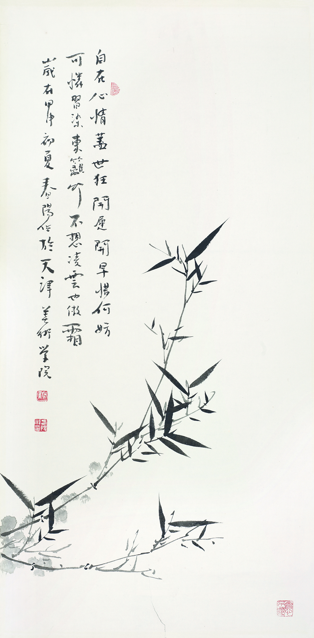 霍春阳-东蓠竹-鉴证备案-雅昌艺术网——艺术品门户网站