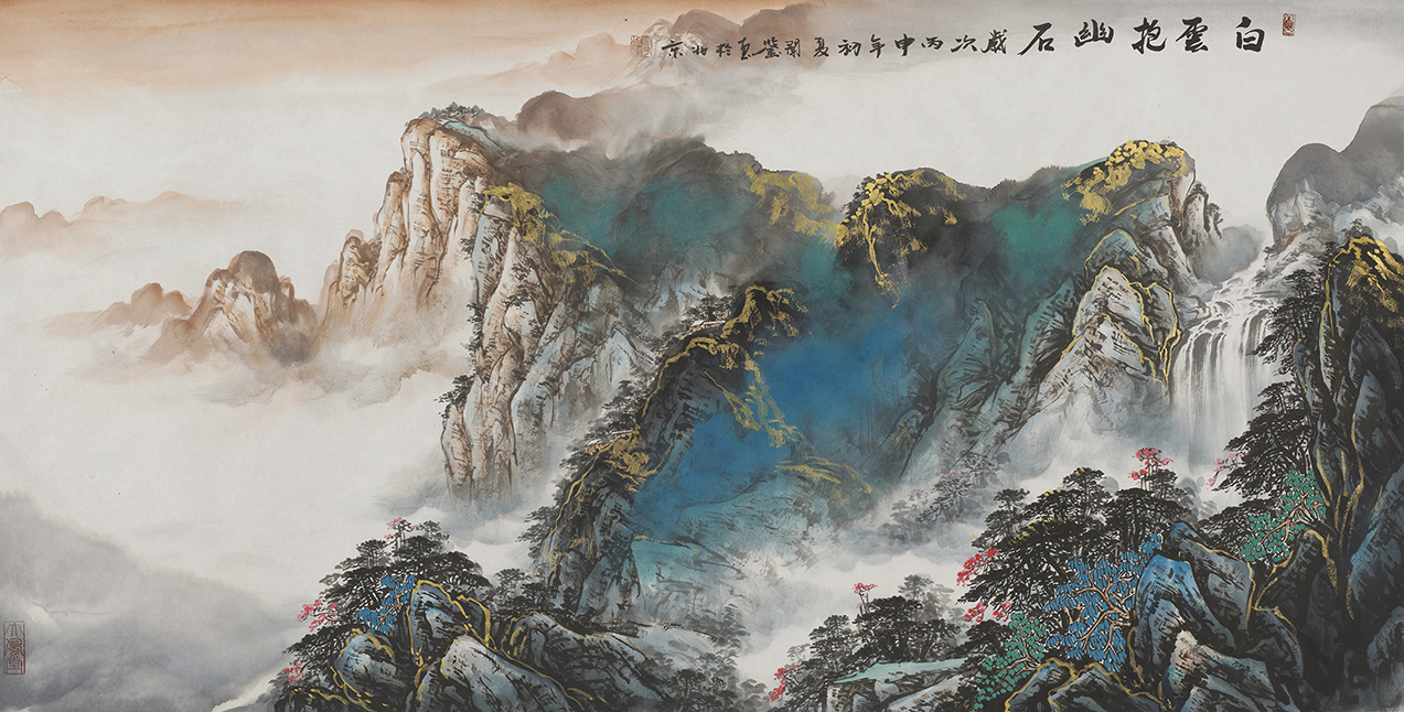 白雲抱幽石