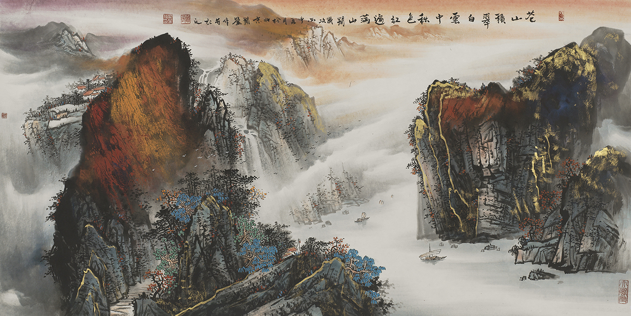 苍山襀翠白云中