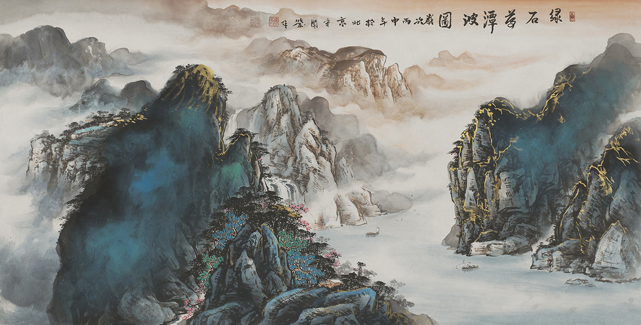 绿石谭波圖