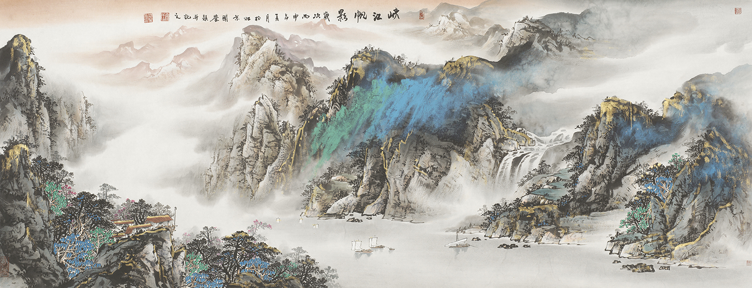峡江帆影