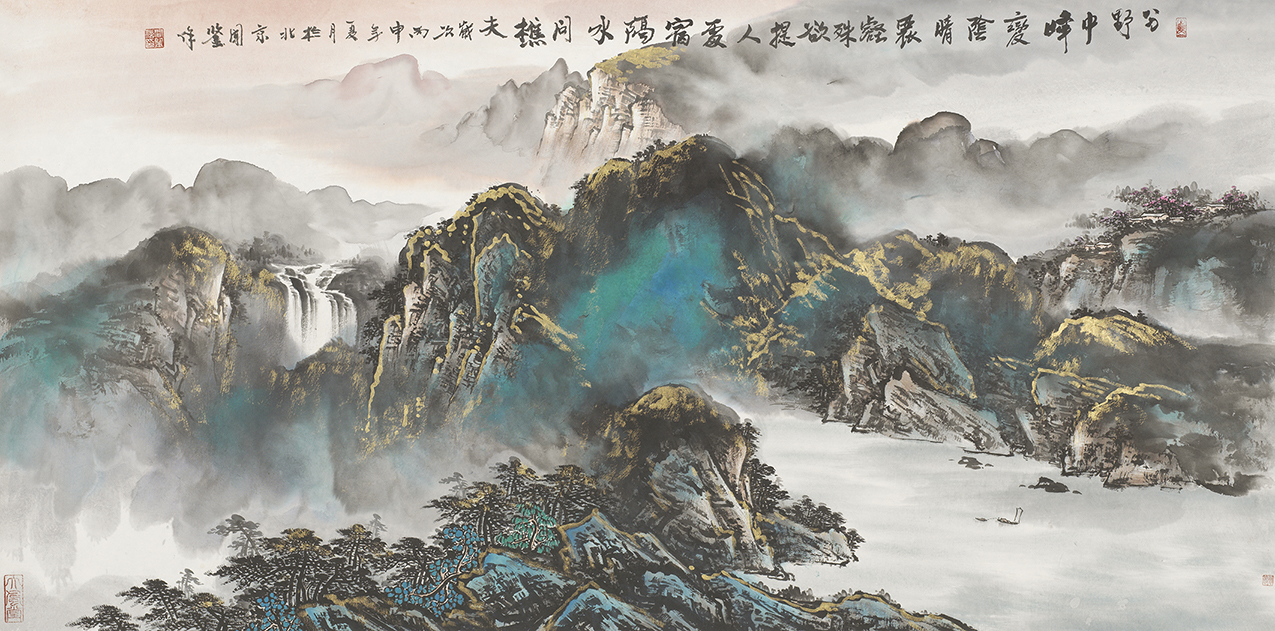 分野中峰变阴晴