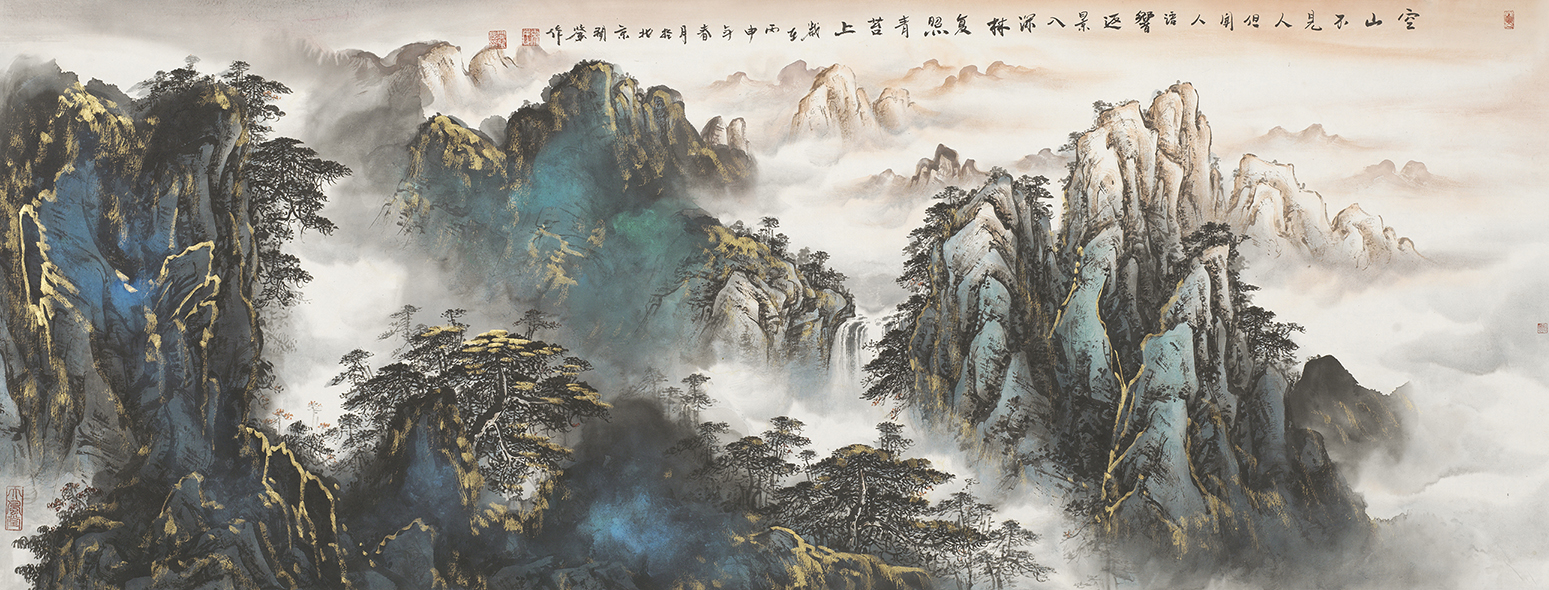 空山不见人