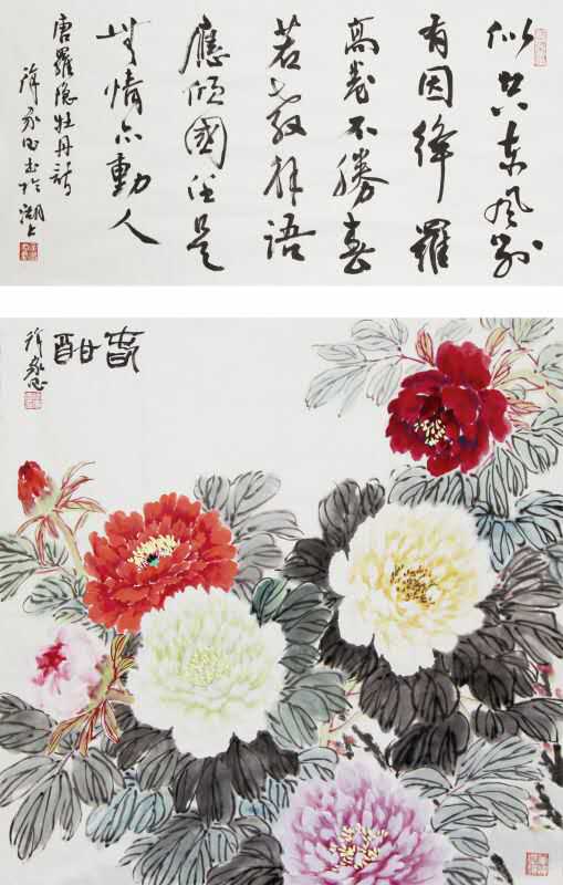 春酣