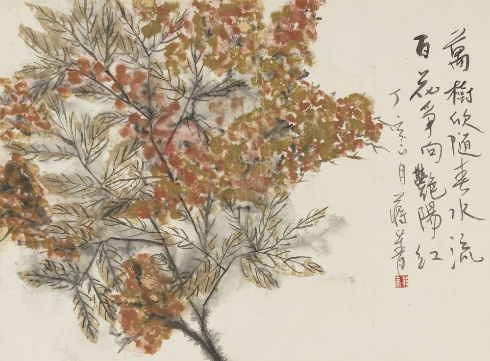 万树欣随春水流，百花争向艳阳红