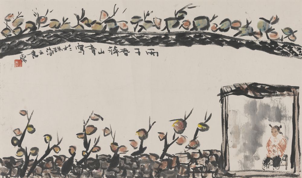 子规