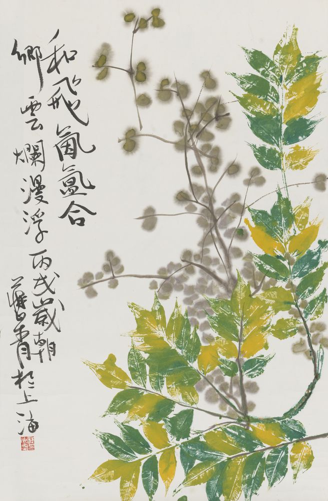 和飞氤氲合卿云烂漫浮