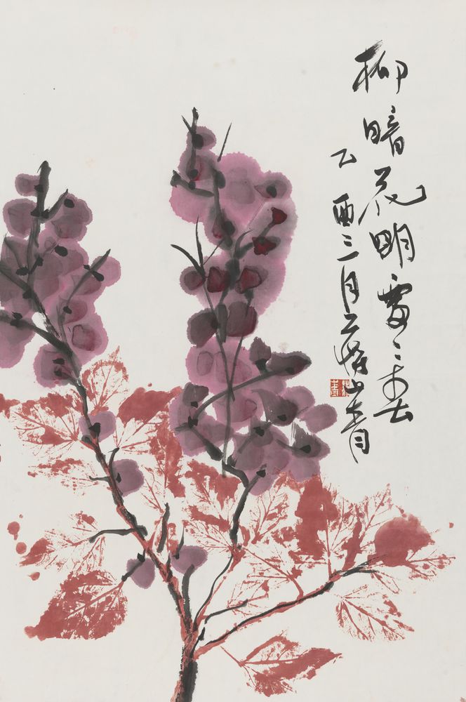 柳暗花明