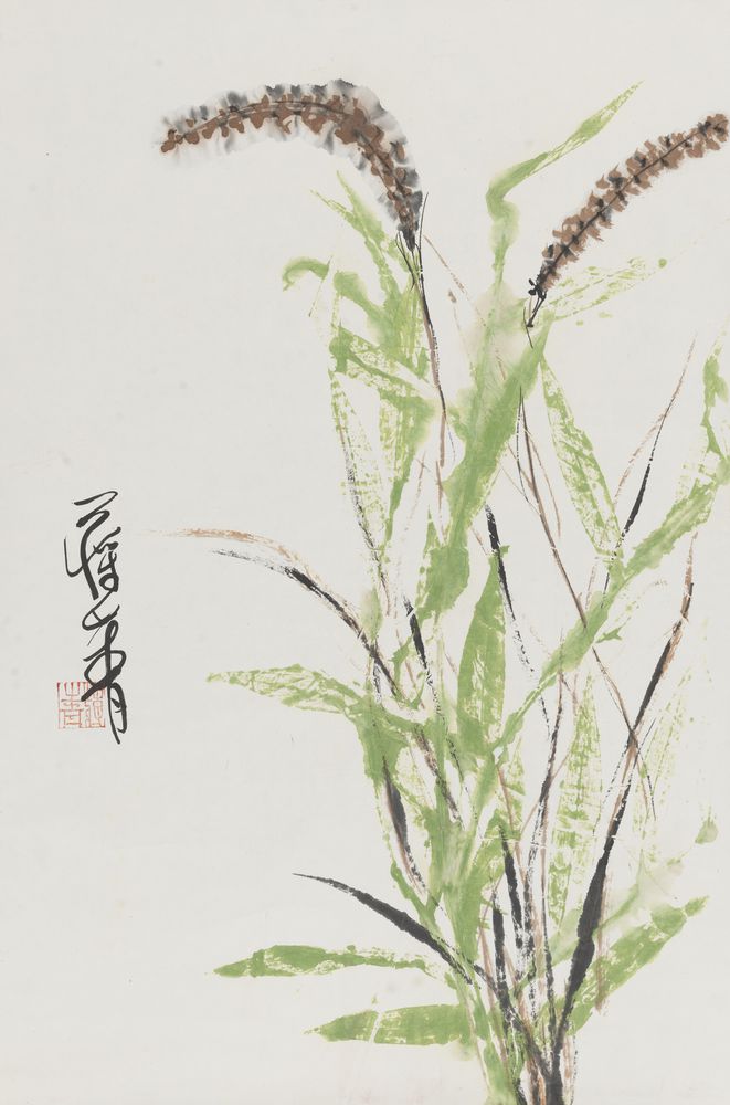 春草年年碧