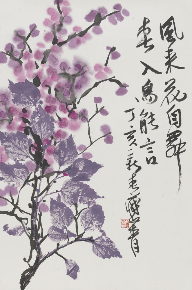 风来花自舞，春入鸟能言