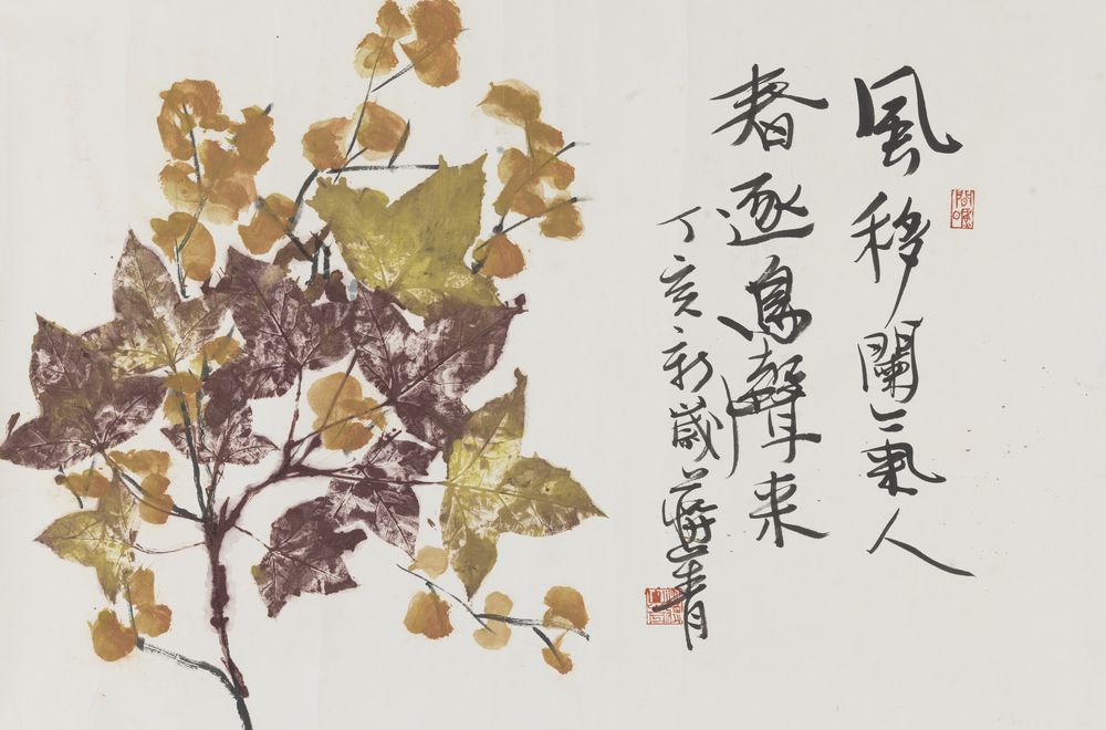 风移阑气人，春逐鸟声来