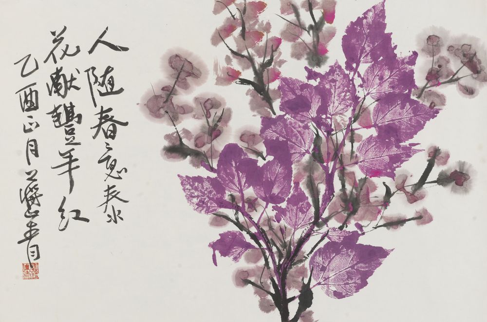 人随春意泰，花献丰年红