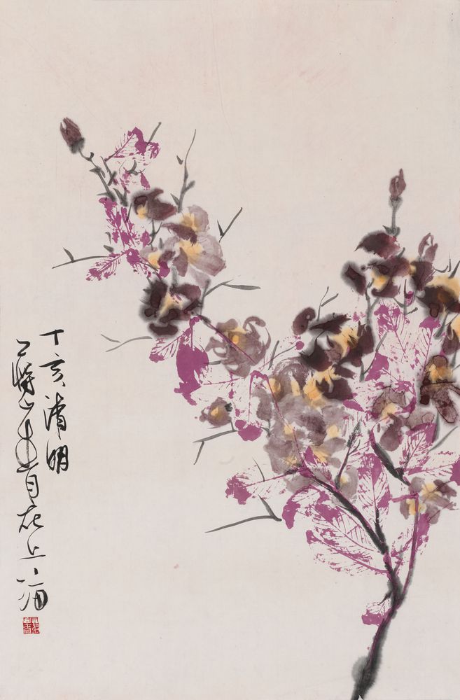 人品高绝名芳馨