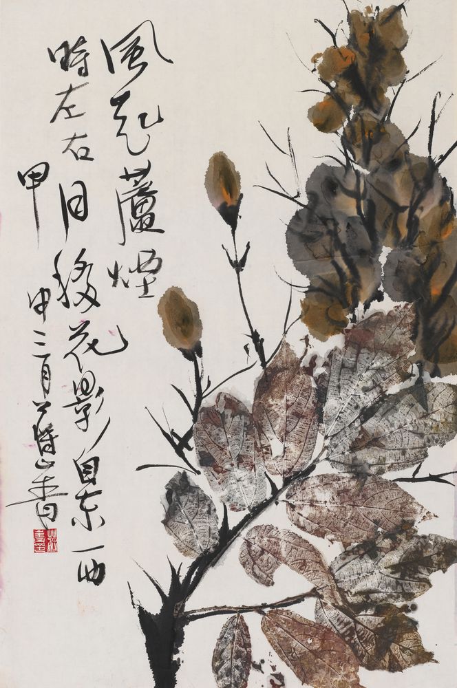 风起庐烟时左右，月移花影自东西
