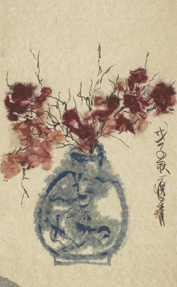 和乐雍雍