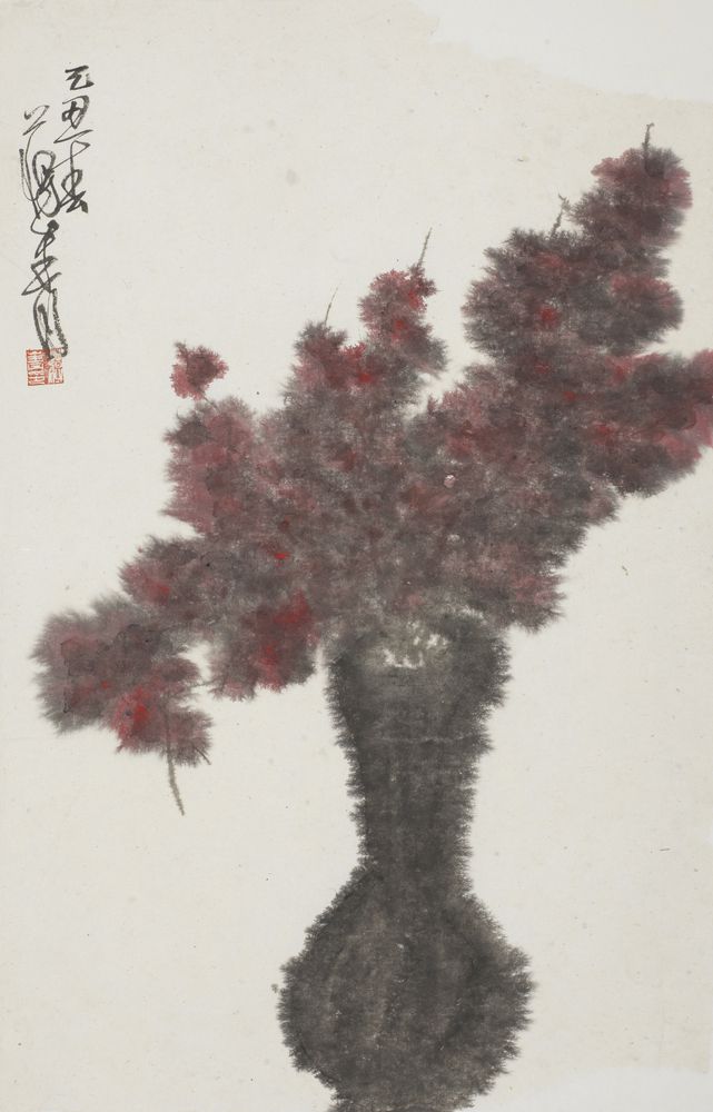 延祥