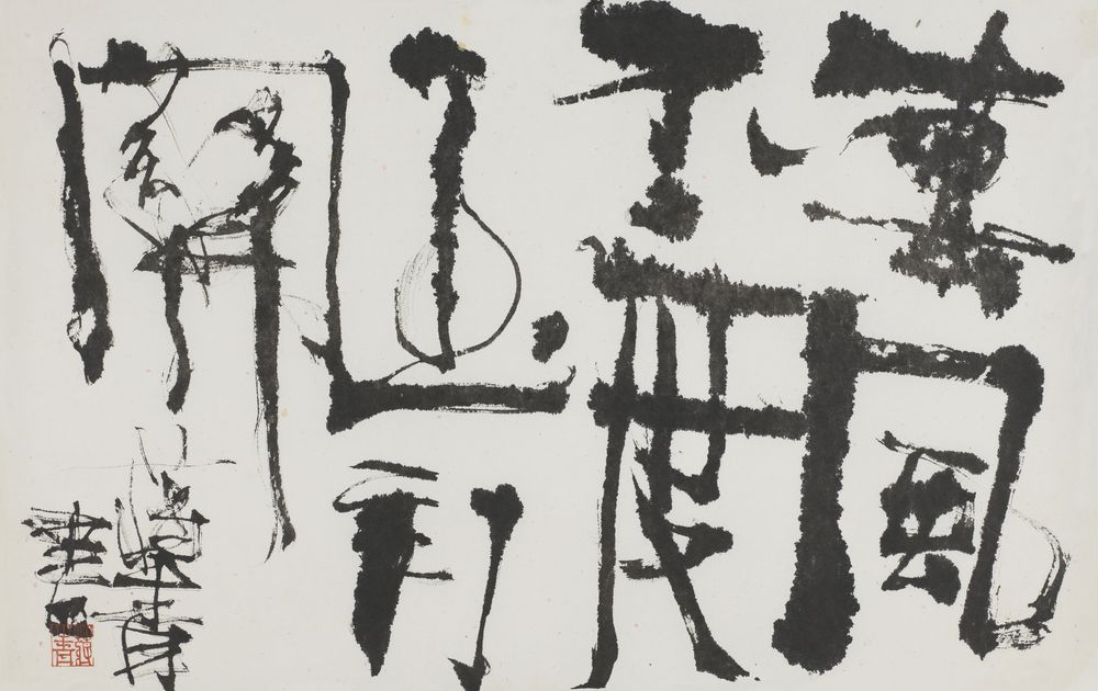 春风不度玉门关